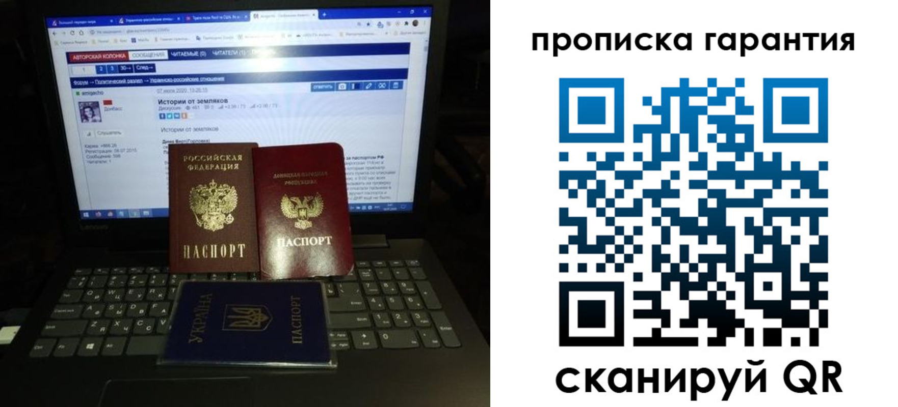 временная регистрация собственник в Усть-Илимске