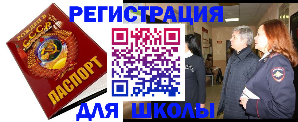 временная регистрация надежно в Усть-Илимске